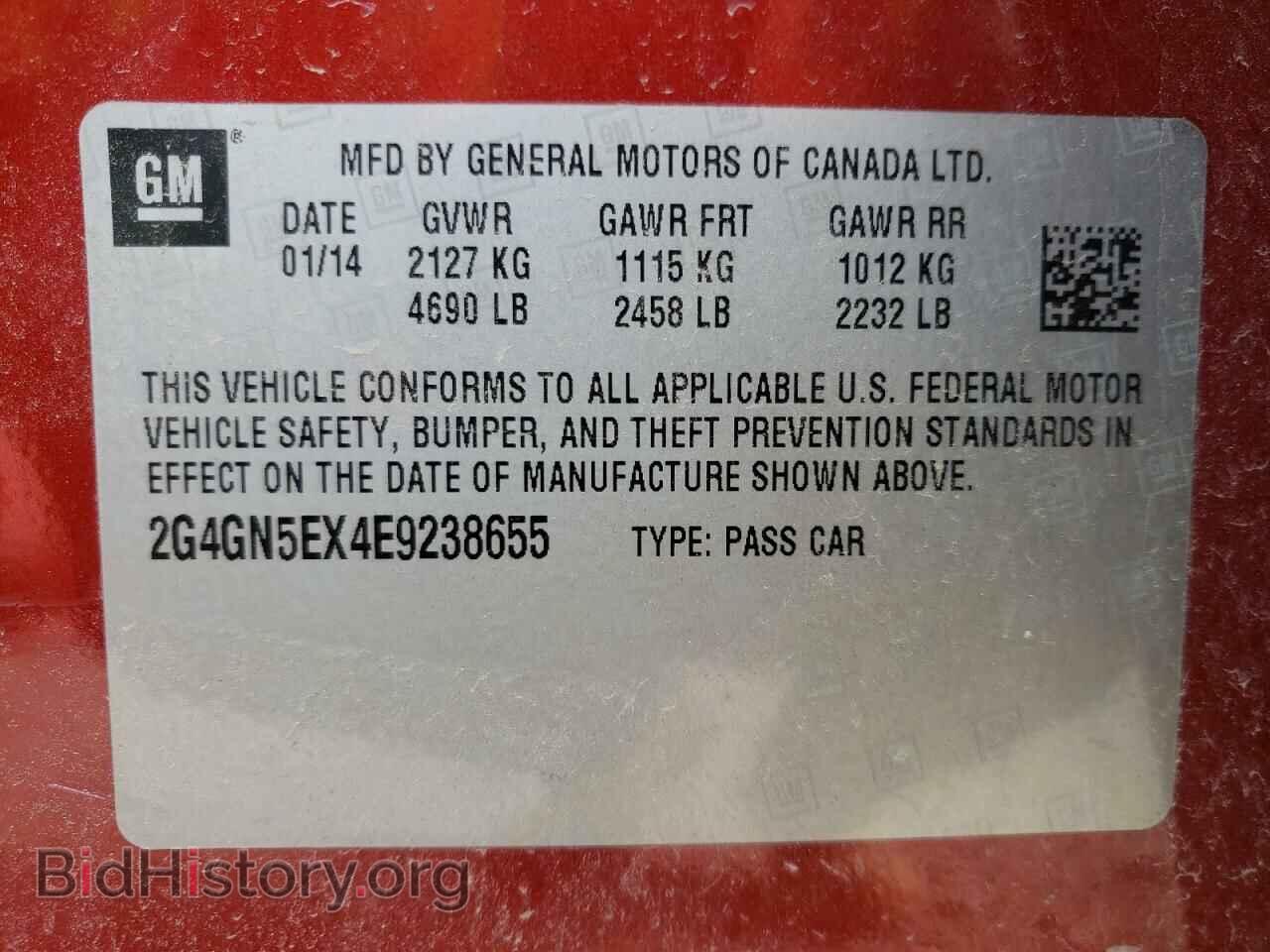 2014 BUICK REGAL - VIN: 2G4GN5EX4E9238655 - Фото 10