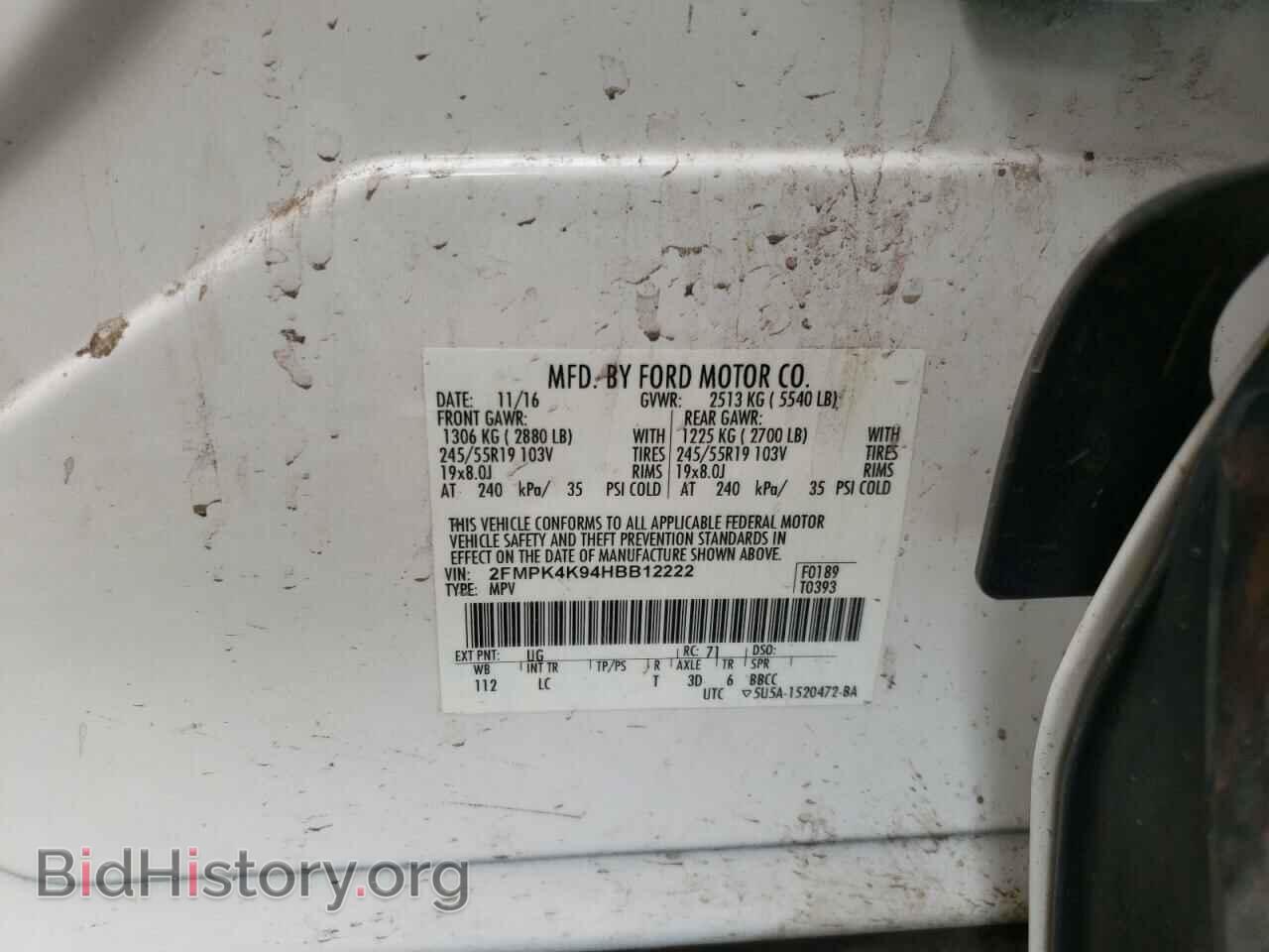 2017 FORD EDGE - VIN: 2FMPK4K94HBB12222 - Фото 10