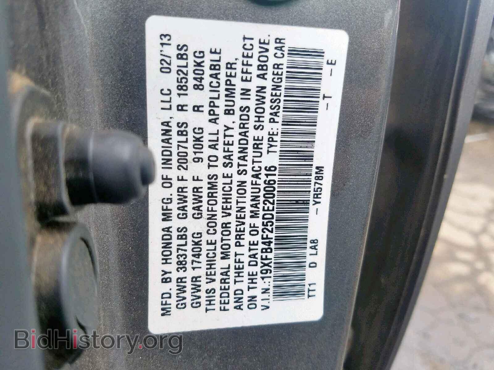 2013 HONDA CIVIC - VIN: 19XFB4F25DE200616 - Фото 10