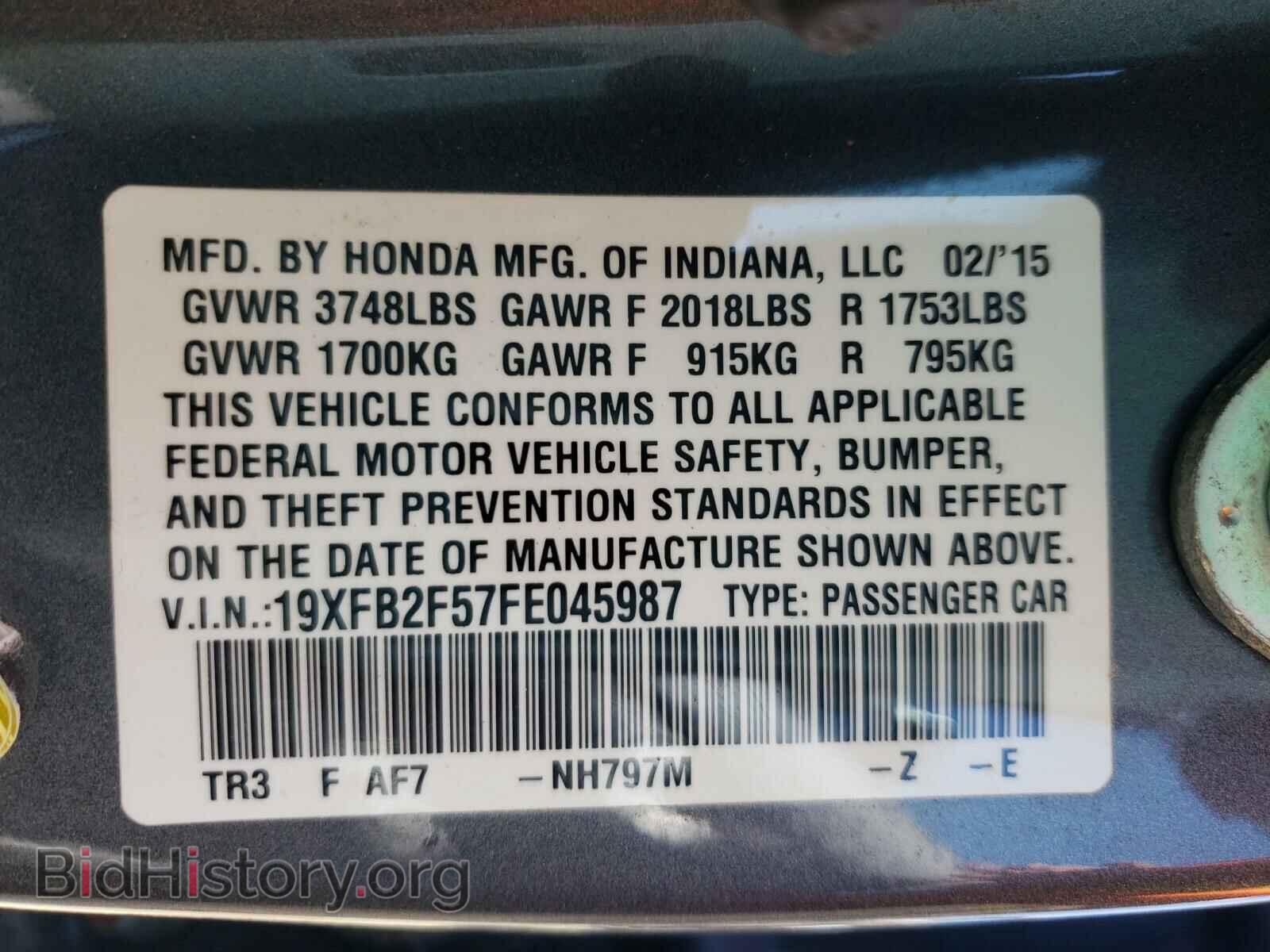 2015 HONDA CIVIC - VIN: 19XFB2F57FE045987 - Фото 10