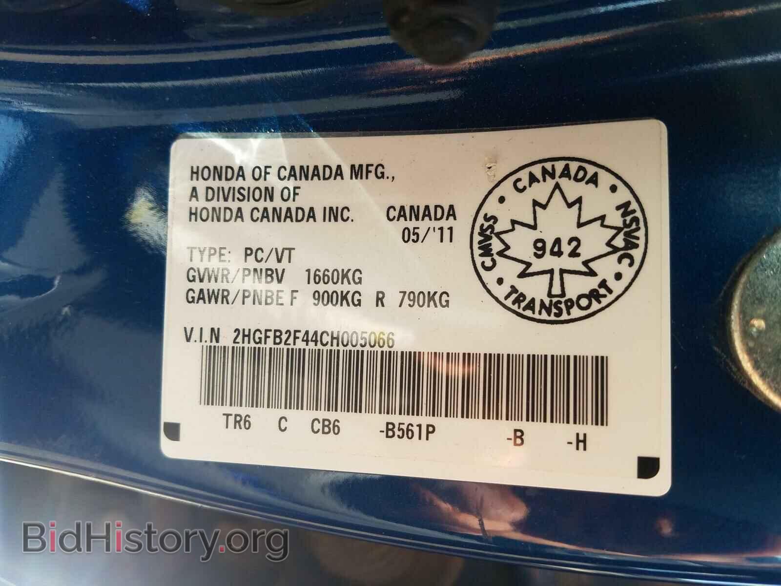 2012 HONDA CIVIC - VIN: 2HGFB2F44CH005066 - Фото 10