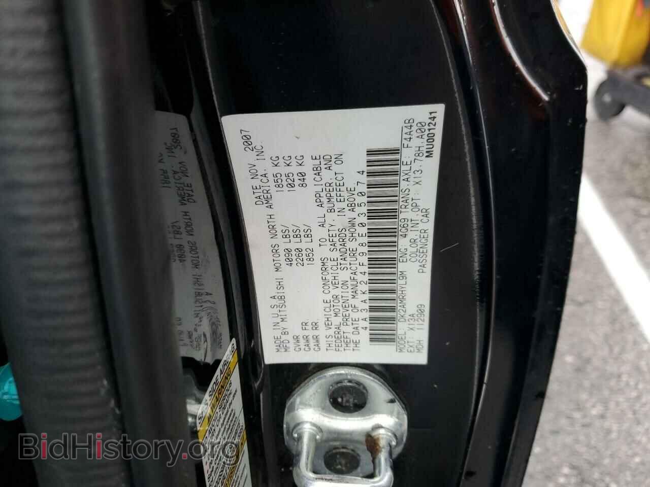 2008 MITSUBISHI ECLIPSE - VIN: 4A3AK24F98E035074 - Photo 13