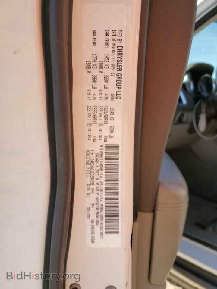 2012 DODGE DURANGO - VIN: 1C4RDHAG1CC294839 - Photo 13