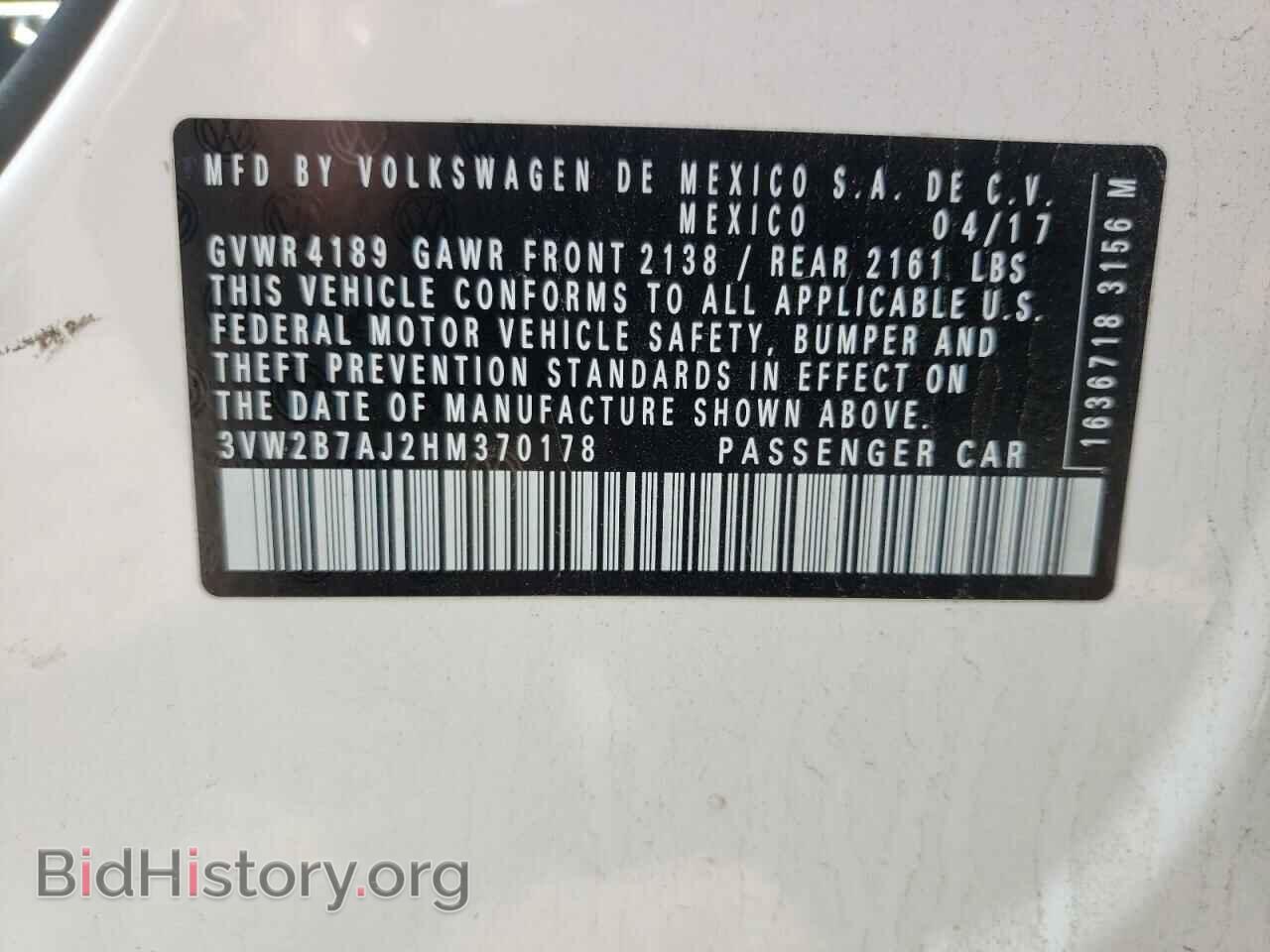 2017 VOLKSWAGEN JETTA - VIN: 3VW2B7AJ2HM370178 - Фото 10
