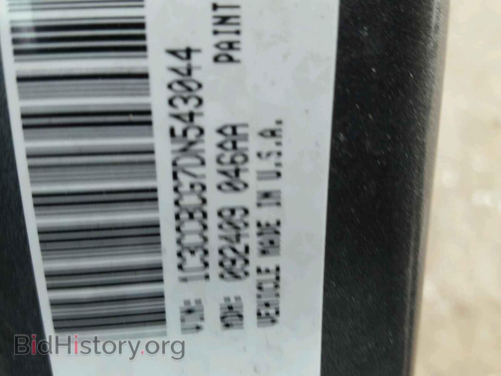 2013 CHRYSLER 200 - VIN: 1C3CCBCG7DN543044 - Photo 10