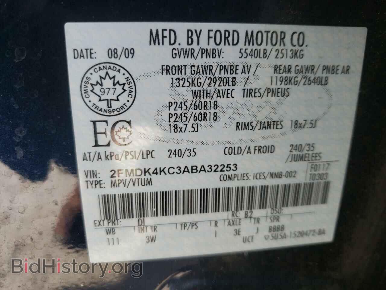 2010 FORD EDGE - VIN: 2FMDK4KC3ABA32253 - Photo 13