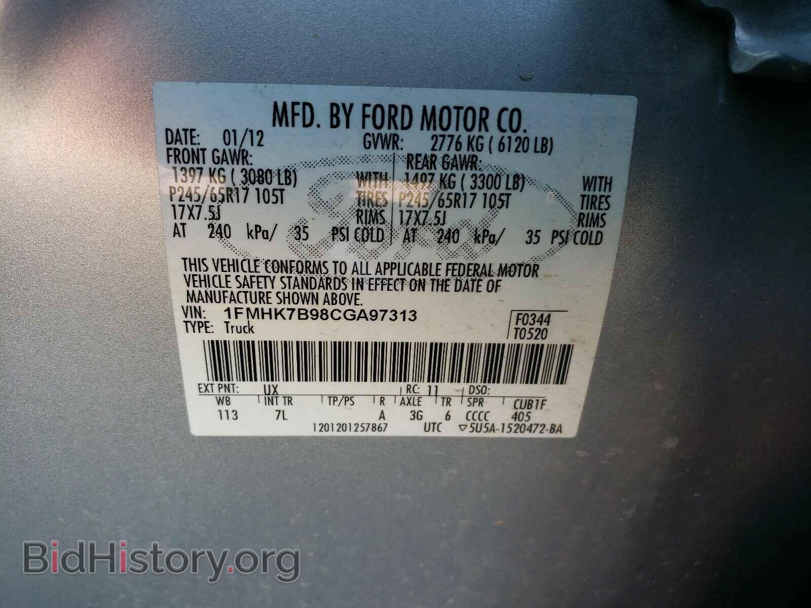 2012 FORD EXPLORER - VIN: 1FMHK7B98CGA97313 - Photo 10