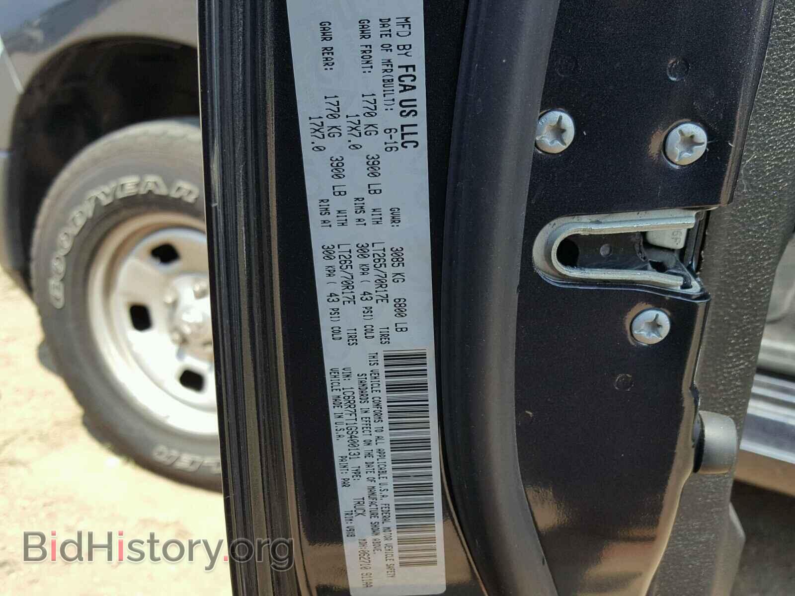 2016 RAM 1500 ST - VIN: 1C6RR7FT1GS400131 - Фото 10