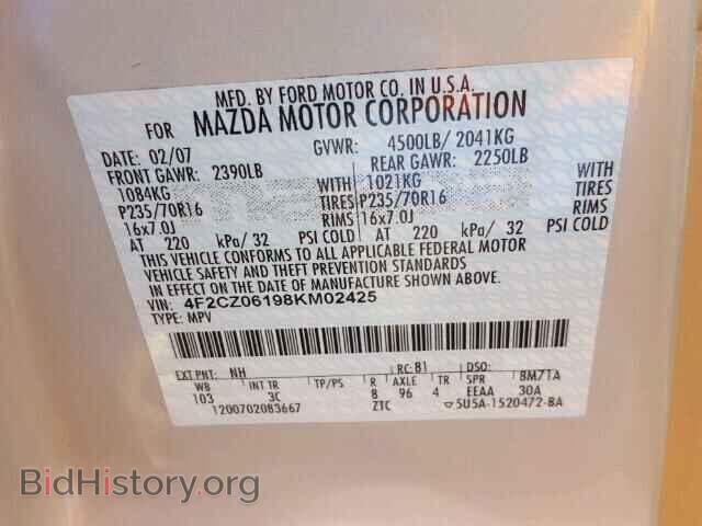 2008 MAZDA TRIBUTE - VIN: 4F2CZ06198KM02425 - Фото 10