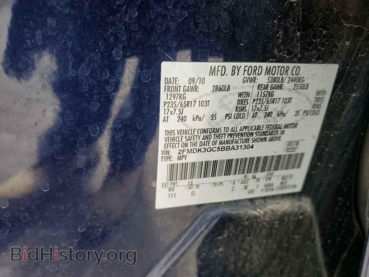 2011 FORD EDGE - VIN: 2FMDK3GC5BBA31304 - Фото 16