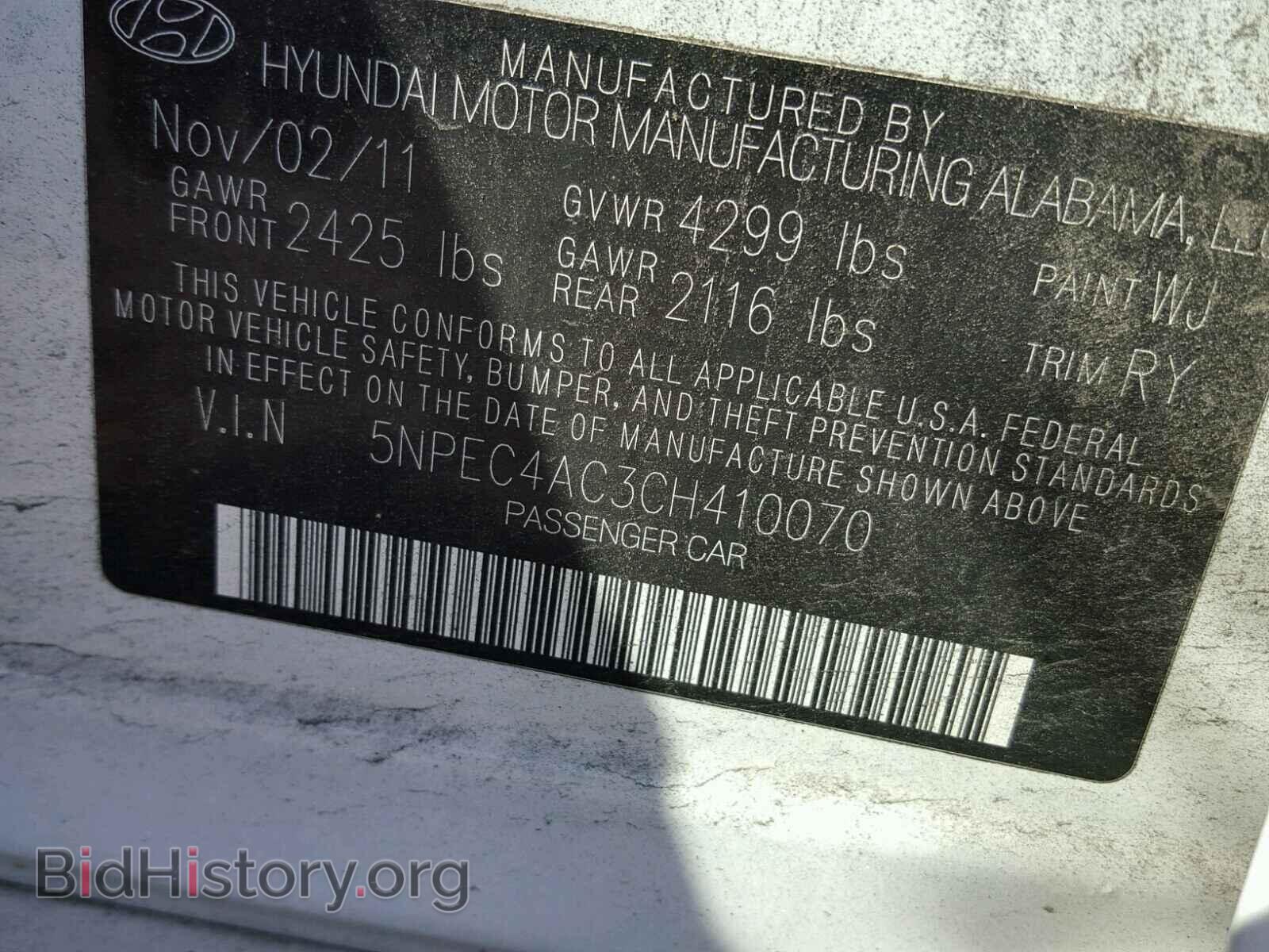 2012 HYUNDAI SONATA - VIN: 5NPEC4AC3CH410070 - Photo 10
