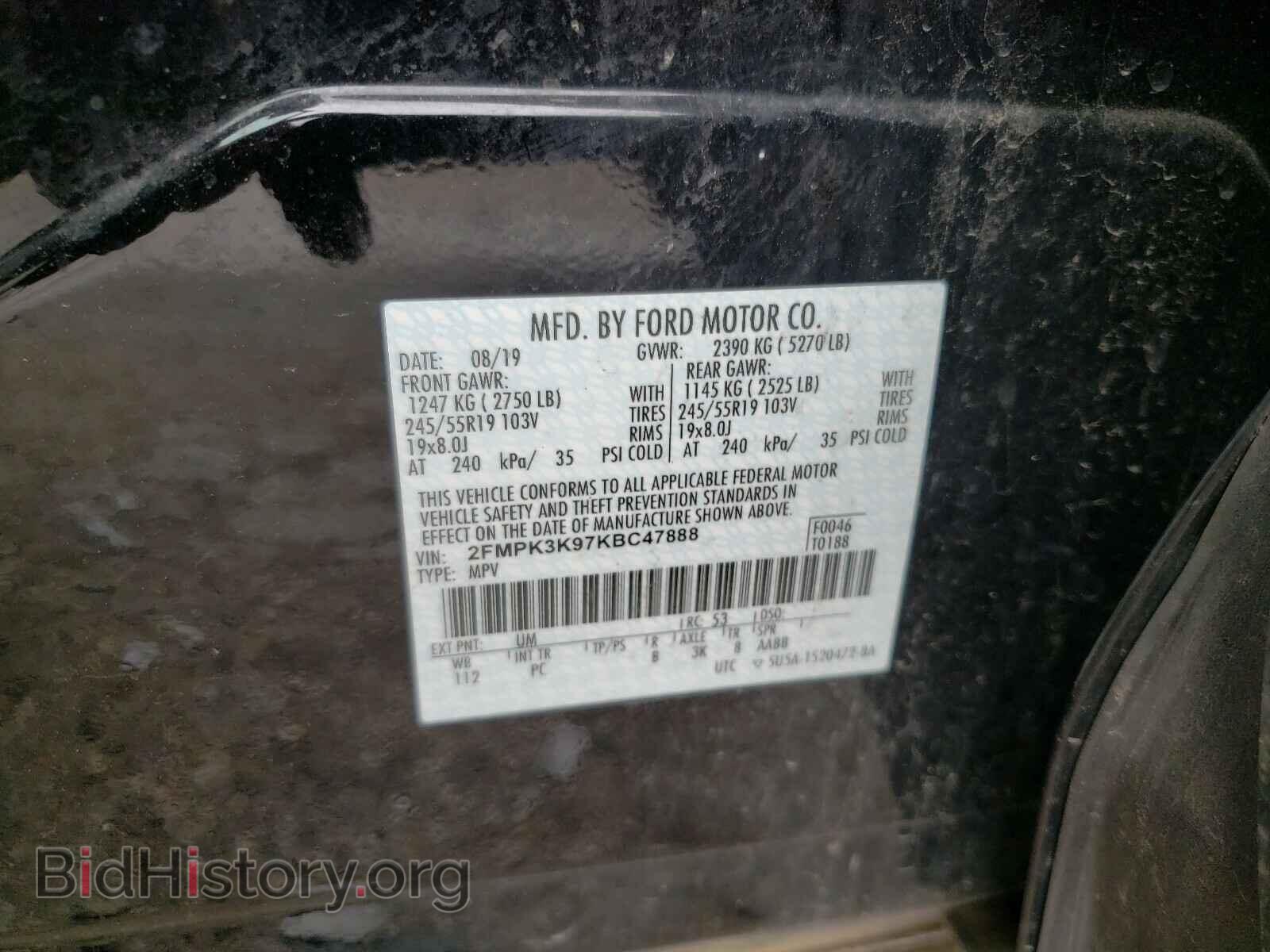 2019 FORD EDGE - VIN: 2FMPK3K97KBC47888 - Photo 10