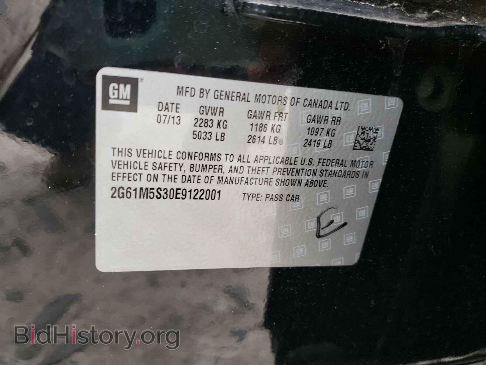 2014 CADILLAC XTS - VIN: 2G61M5S30E9122001 - Фото 10