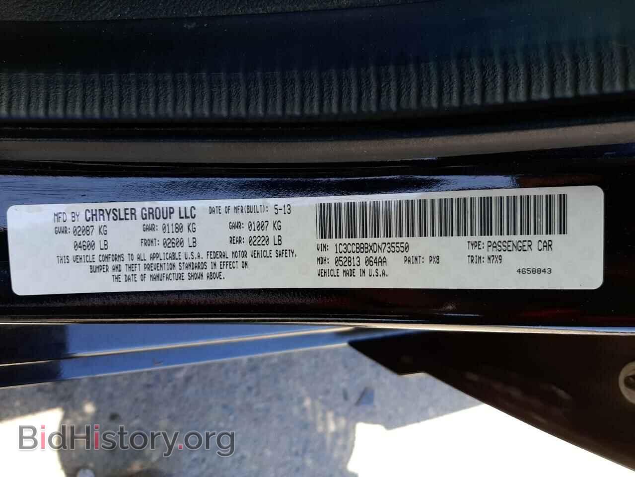 2013 CHRYSLER 200 - VIN: 1C3CCBBBXDN735550 - Фото 10
