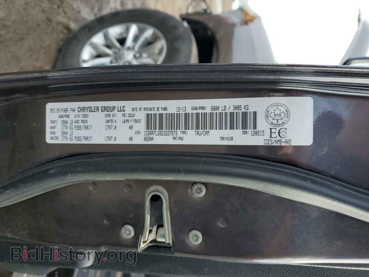 2014 RAM 1500 - VIN: 1C6RR7LG5ES227573 - Фото 12