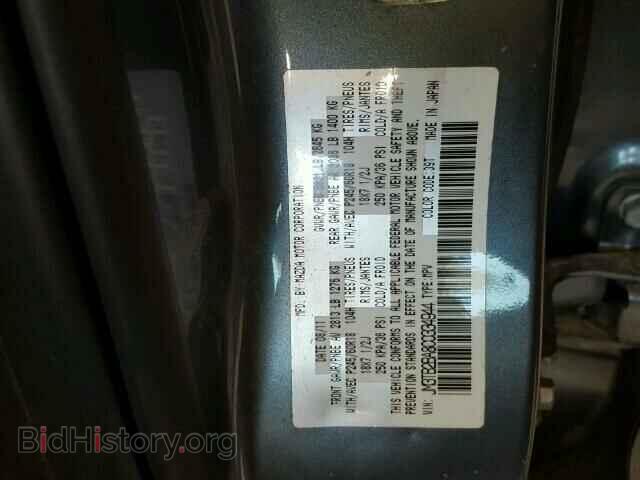 2012 MAZDA CX-9 - VIN: JM3TB2BA8C0334944 - Фото 10