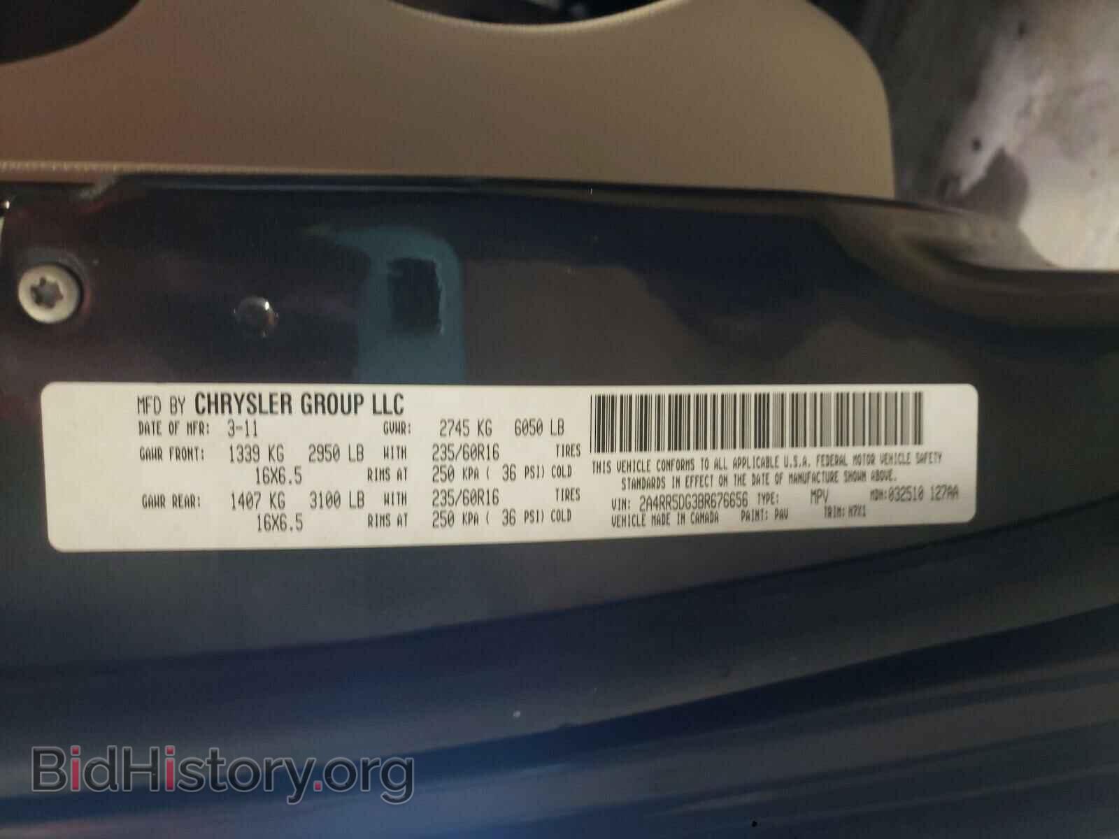 2011 CHRYSLER MINIVAN - VIN: 2A4RR5DG3BR676656 - Фото 10