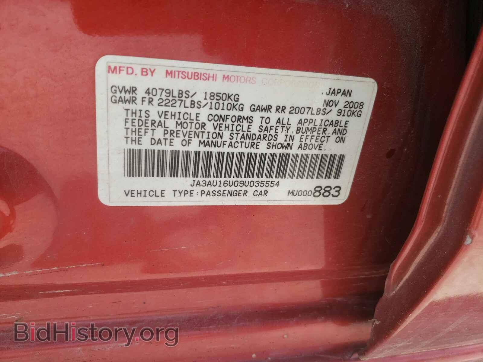 2009 MITSUBISHI LANCER - VIN: JA3AU16U09U035554 - Фото 10