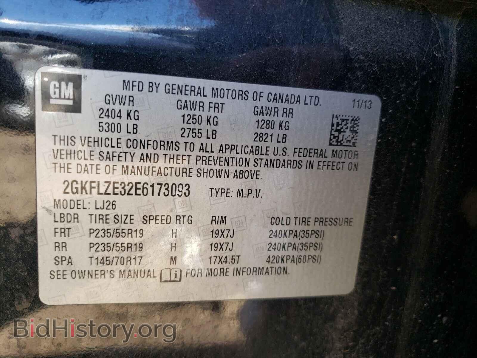 2014 GMC TERRAIN - VIN: 2GKFLZE32E6173093 - Фото 10
