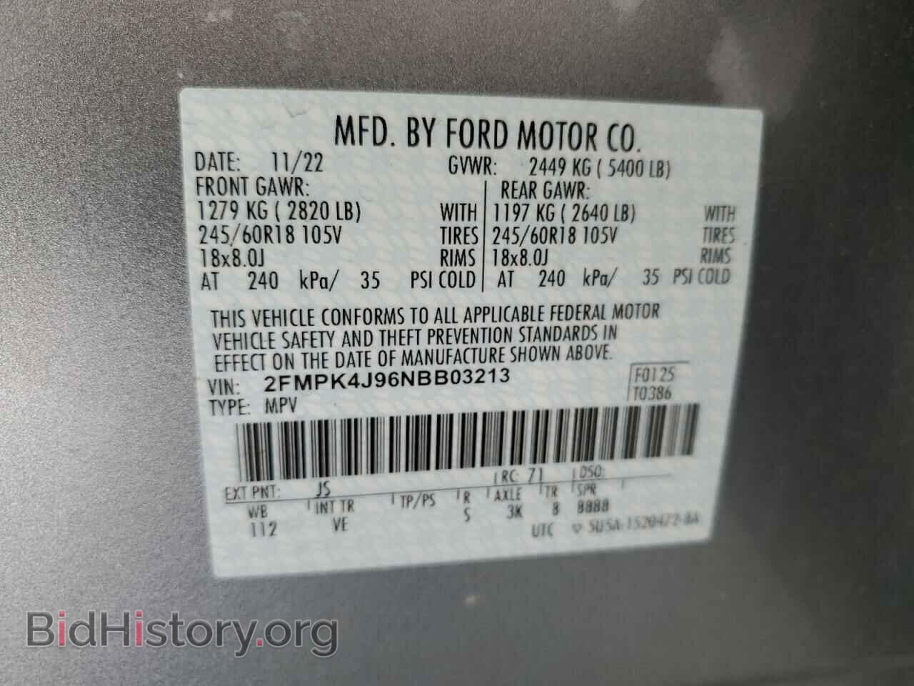 2022 FORD EDGE - VIN: 2FMPK4J96NBB03213 - Фото 14