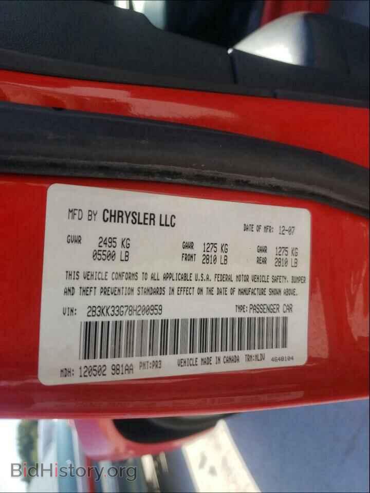 2008 DODGE CHARGER - VIN: 2B3KK33G78H200959 - Фото 10