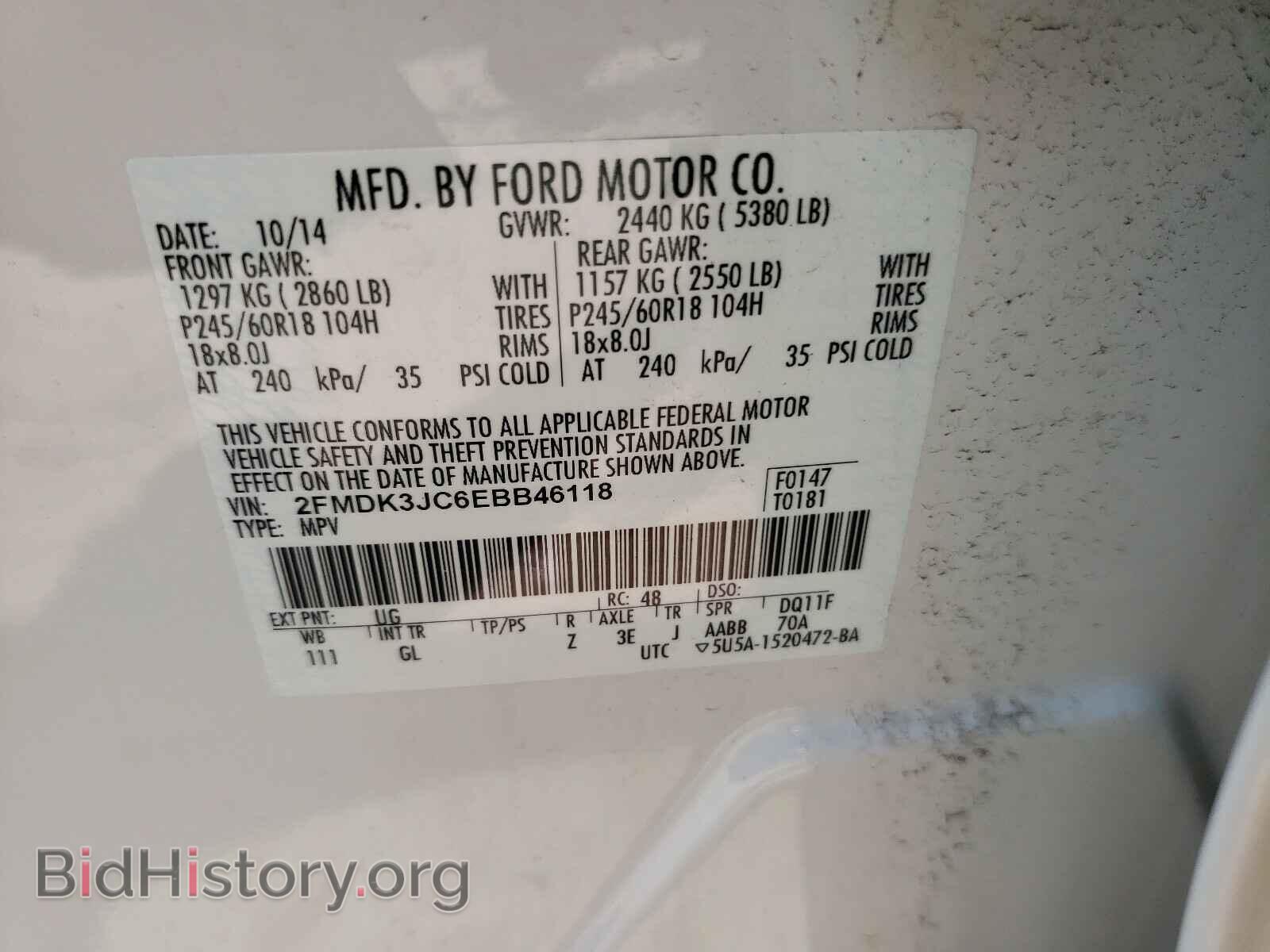 2014 FORD EDGE - VIN: 2FMDK3JC6EBB46118 - Фото 10