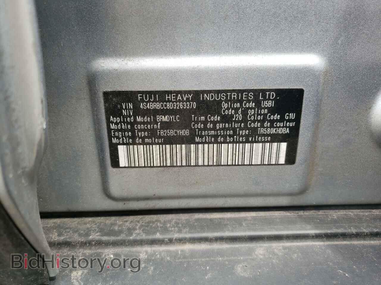 2013 SUBARU OUTBACK - VIN: 4S4BRBCC8D3263370 - Фото 10