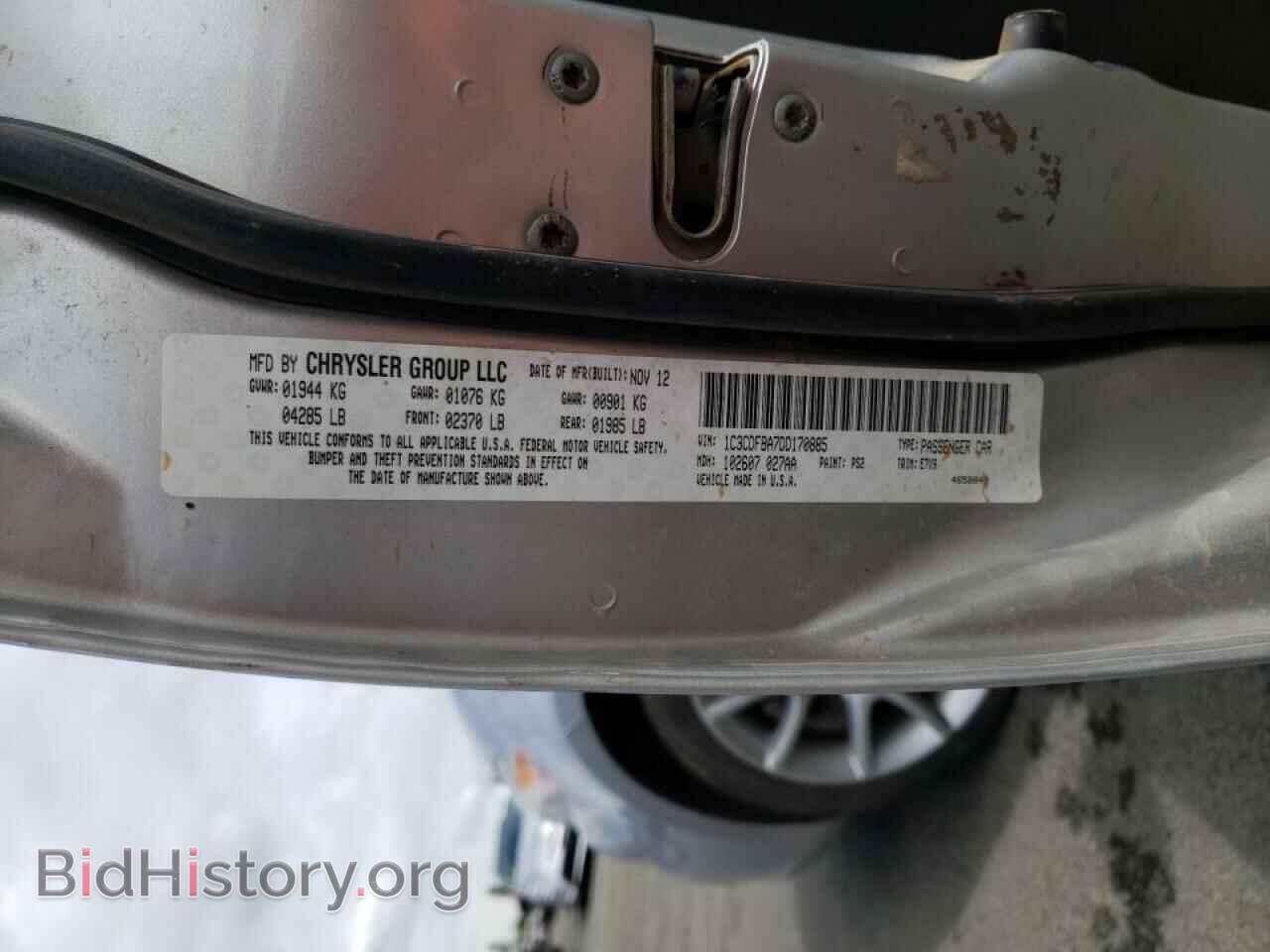 2013 DODGE DART - VIN: 1C3CDFBA7DD170885 - Фото 10