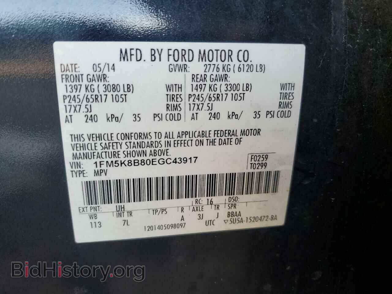 2014 FORD EXPLORER - VIN: 1FM5K8B80EGC43917 - Фото 13
