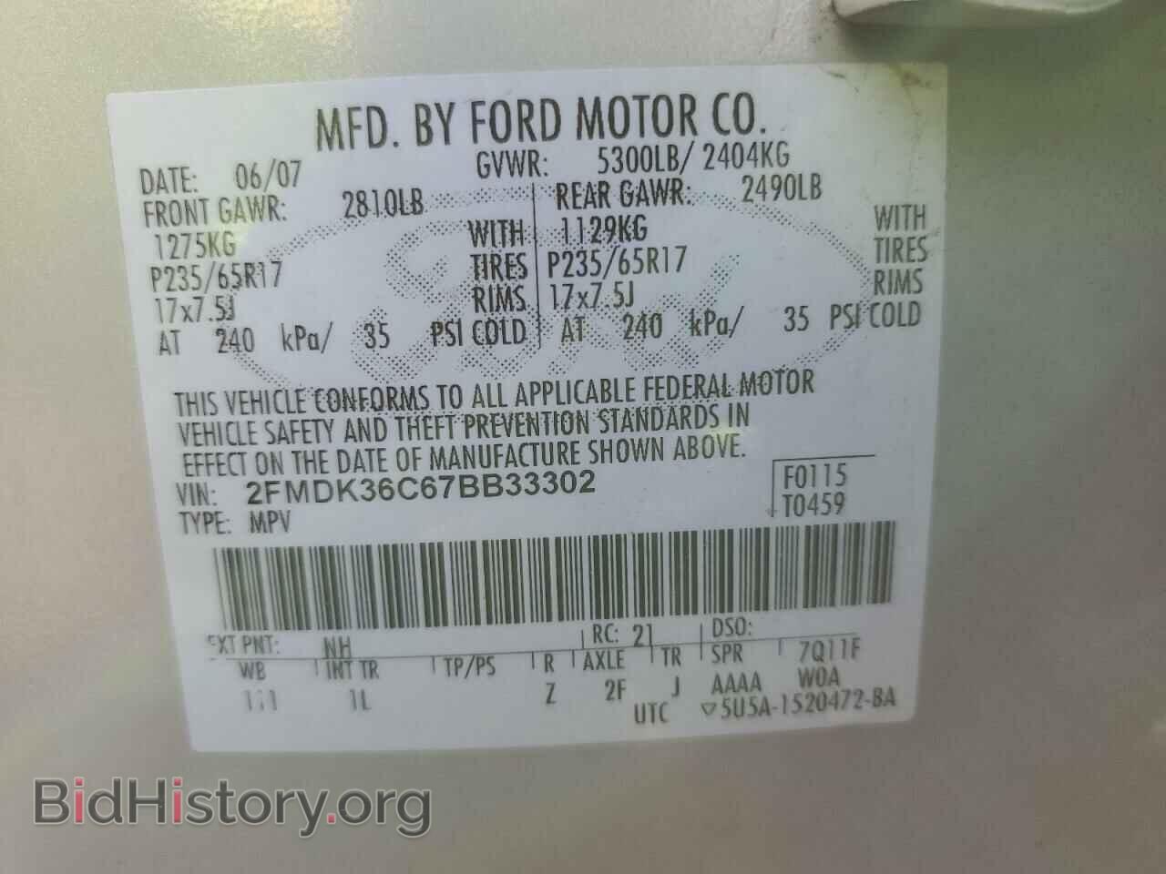 2007 FORD EDGE - VIN: 2FMDK36C67BB33302 - Фото 13