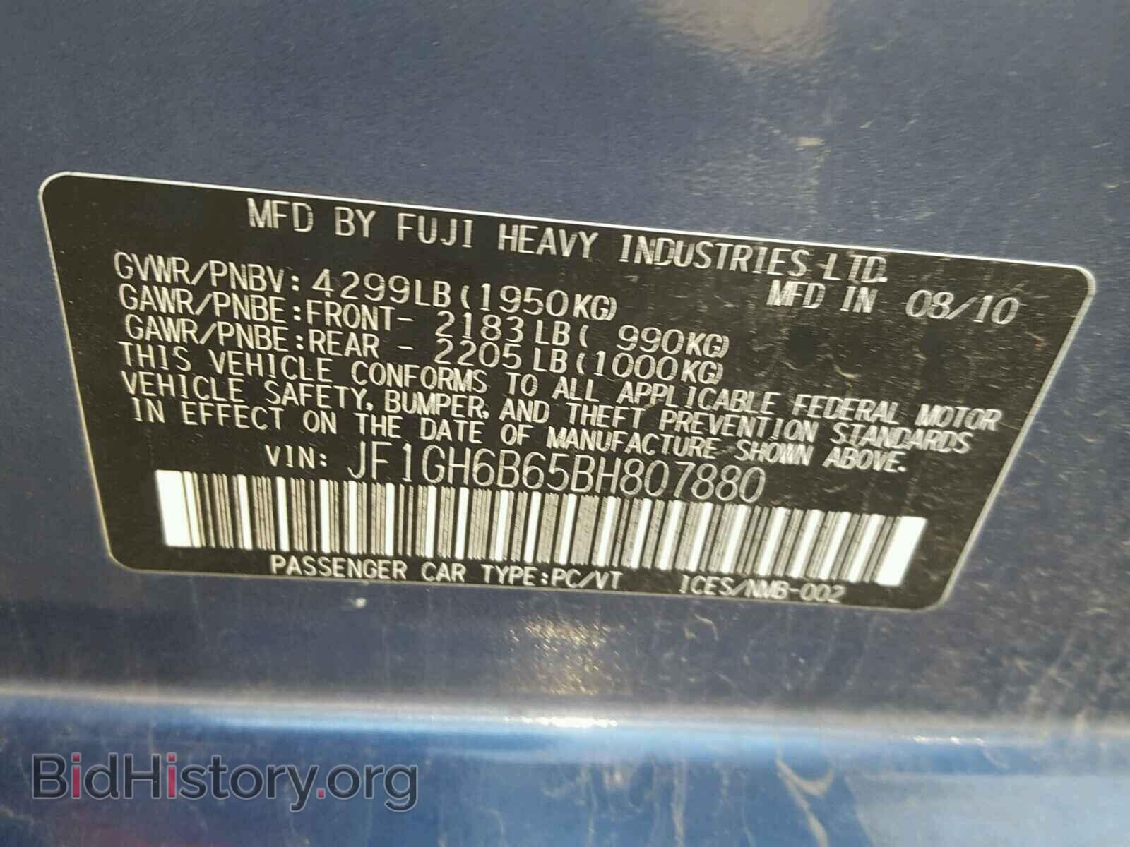 2011 SUBARU IMPREZA - VIN: JF1GH6B65BH807880 - Фото 10