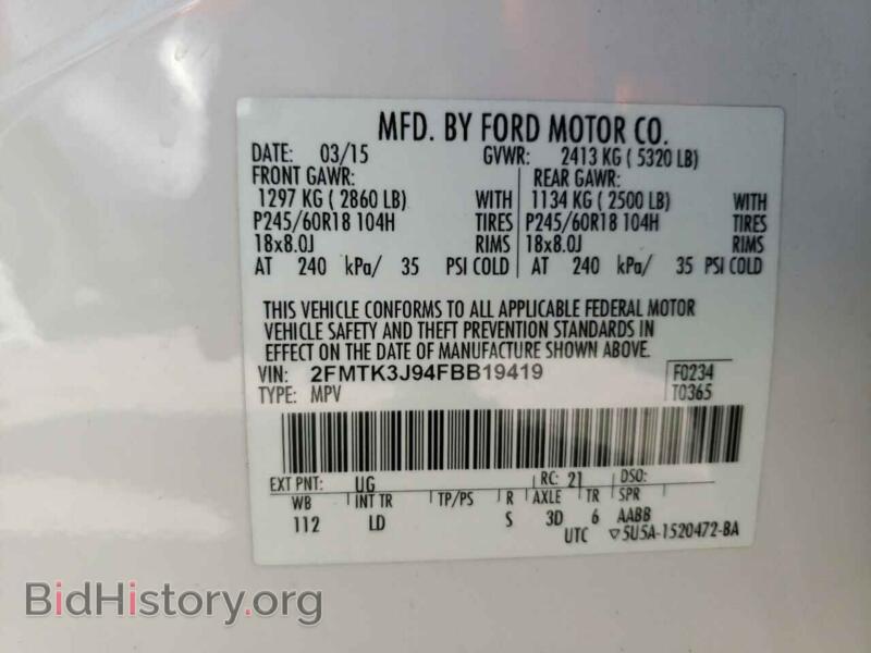 2015 Ford EDGE (VIN 2FMTK3J94FBB19419) — фото 10 из 10