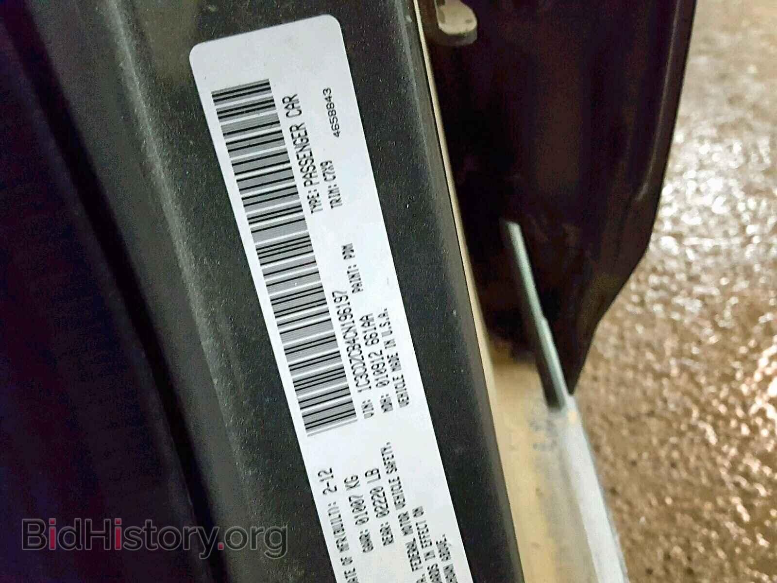 2012 DODGE AVENGER - VIN: 1C3CDZCB4CN196197 - Фото 10