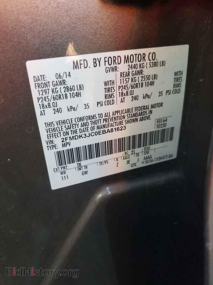 2014 FORD EDGE - VIN: 2FMDK3JC0EBA81623 - Фото 13