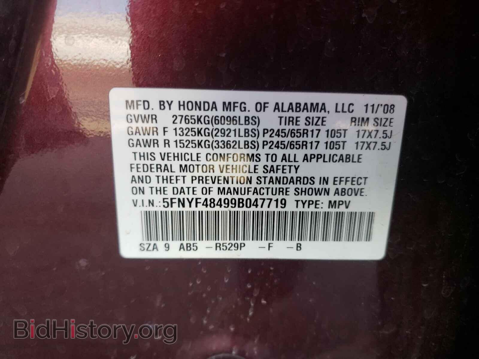 2009 HONDA PILOT - VIN: 5FNYF48499B047719 - Фото 10