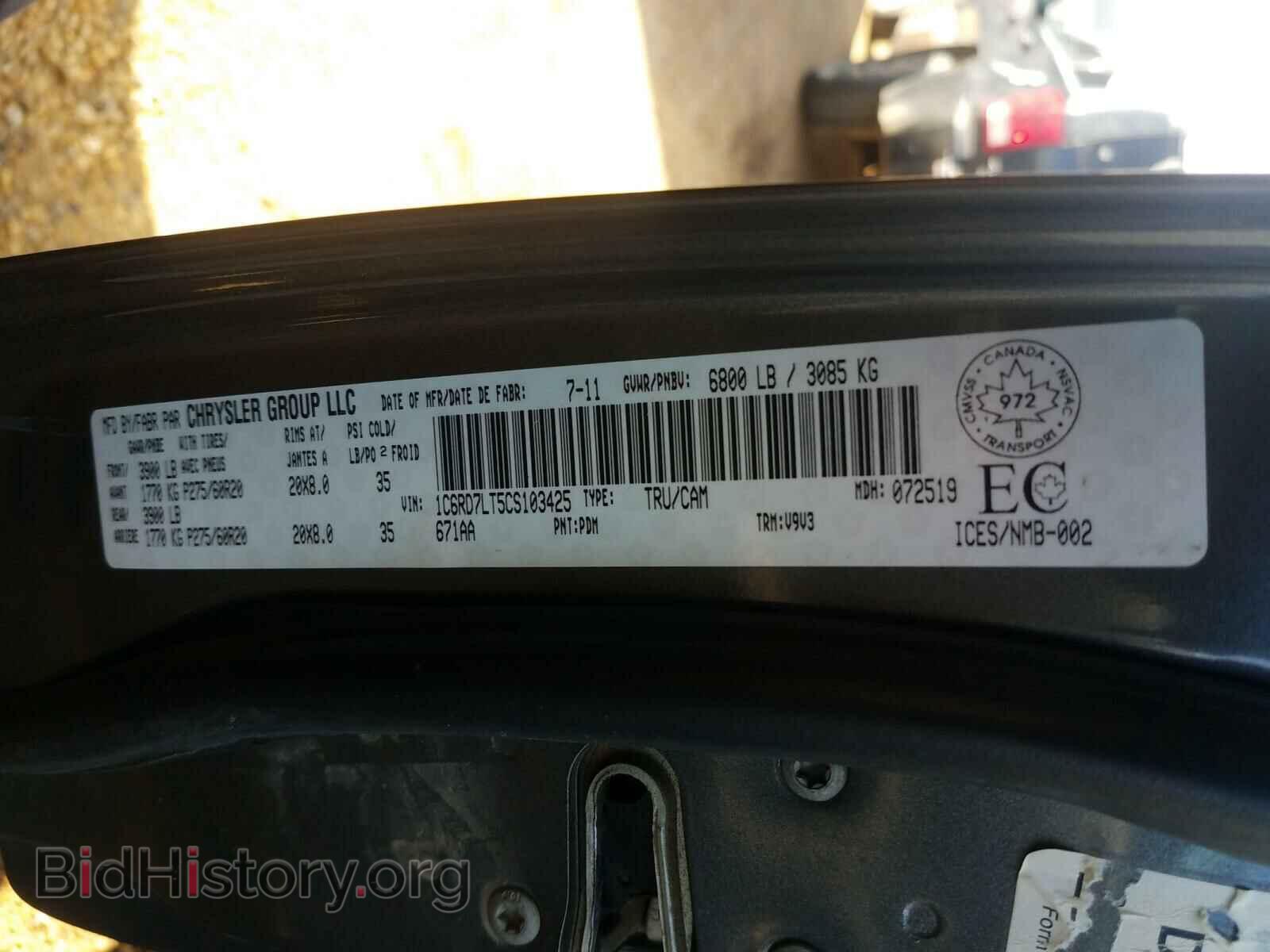 2012 DODGE RAM 1500 - VIN: 1C6RD7LT5CS103425 - Фото 10