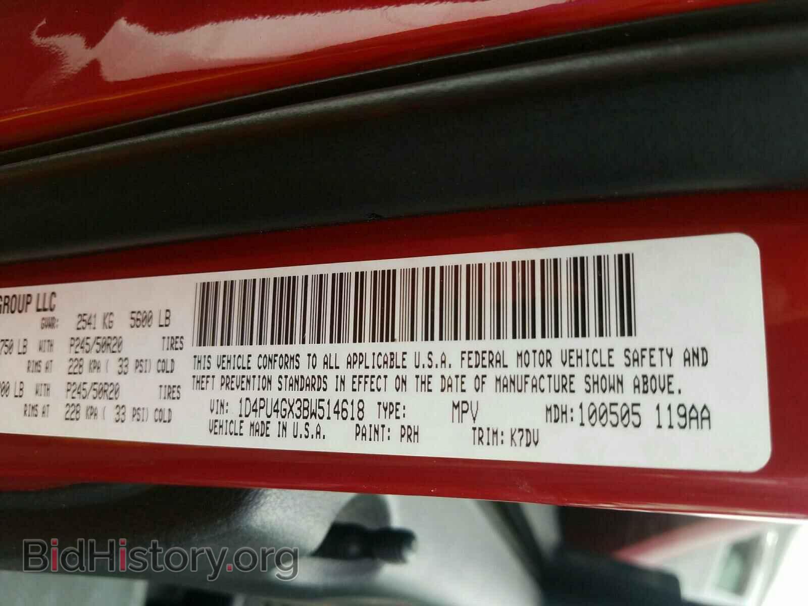 2011 DODGE NITRO - VIN: 1D4PU4GX3BW514618 - Фото 10