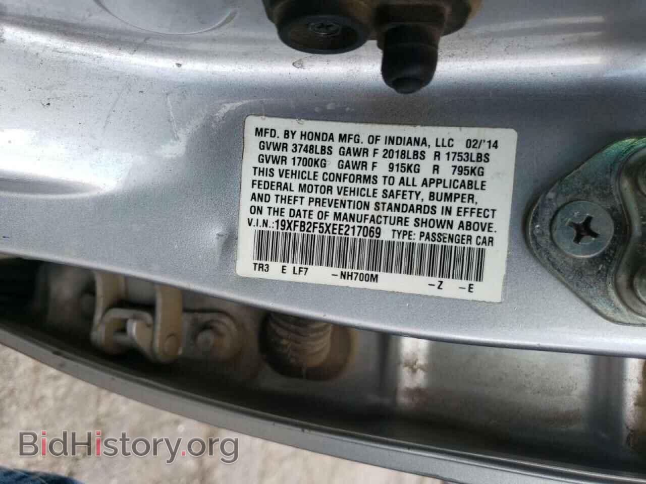 2014 HONDA CIVIC - VIN: 19XFB2F5XEE217069 - Photo 10