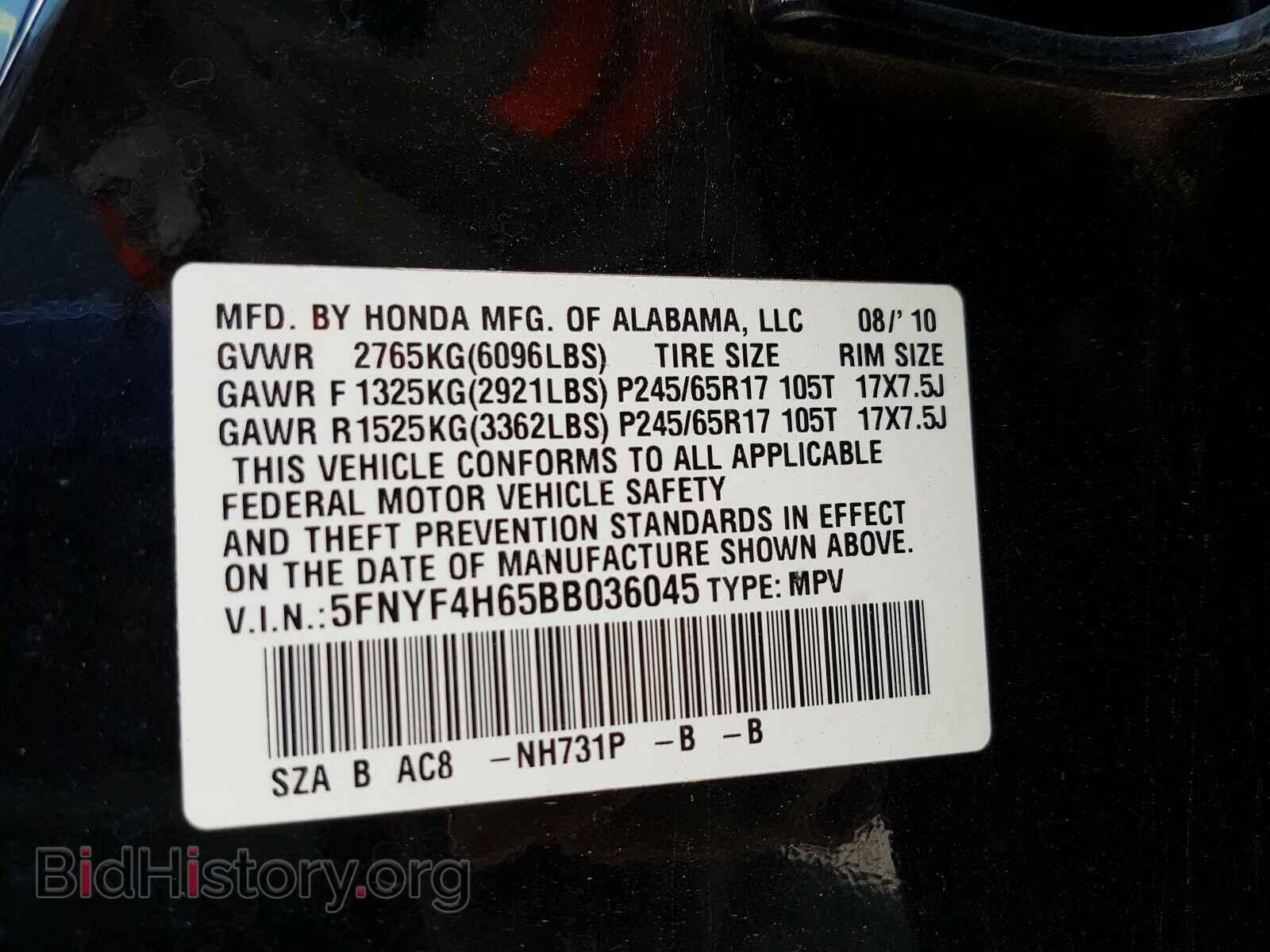 2011 HONDA PILOT - VIN: 5FNYF4H65BB036045 - Фото 10