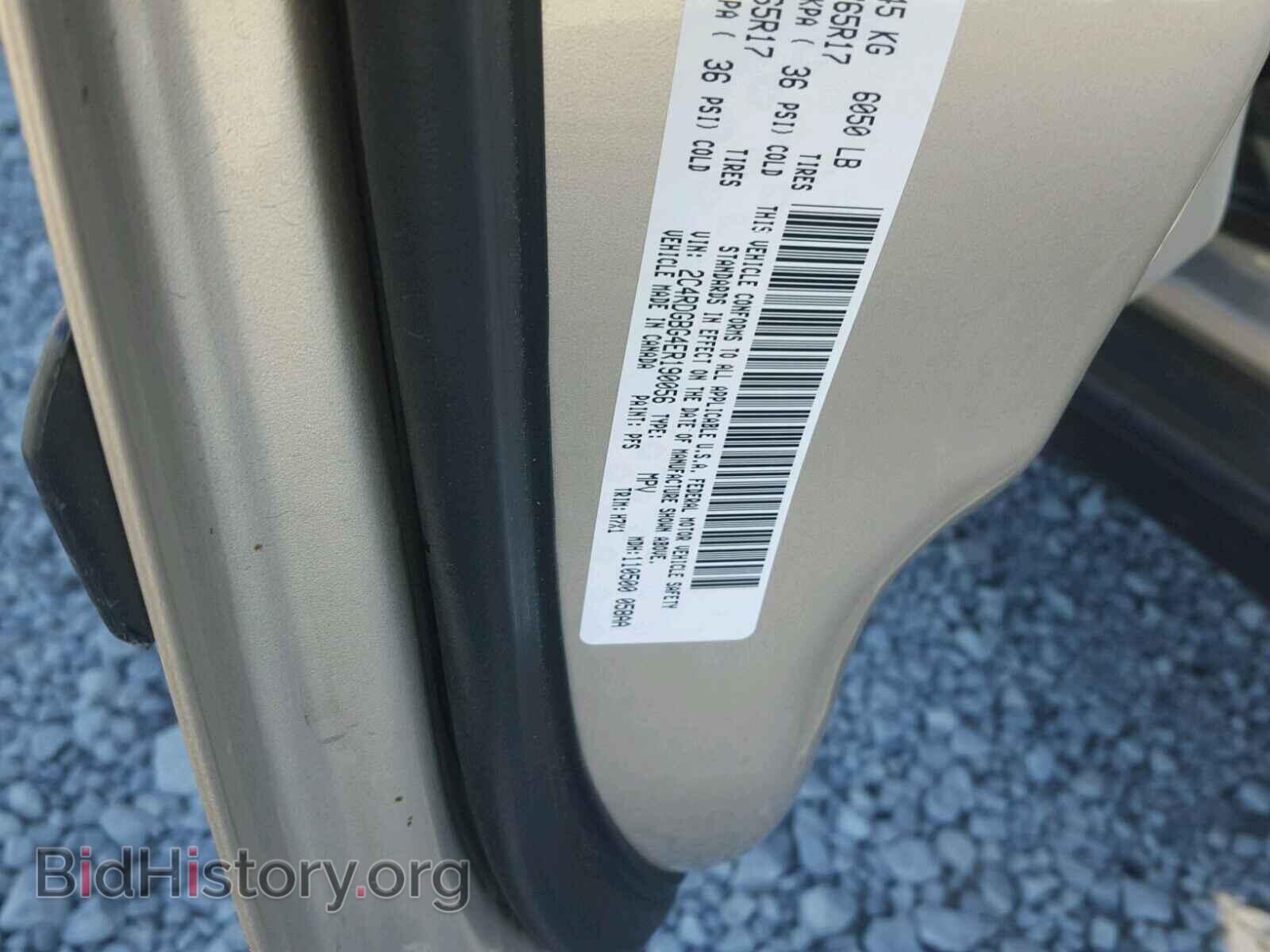 2014 DODGE CARAVAN - VIN: 2C4RDGBG4ER190056 - Фото 10