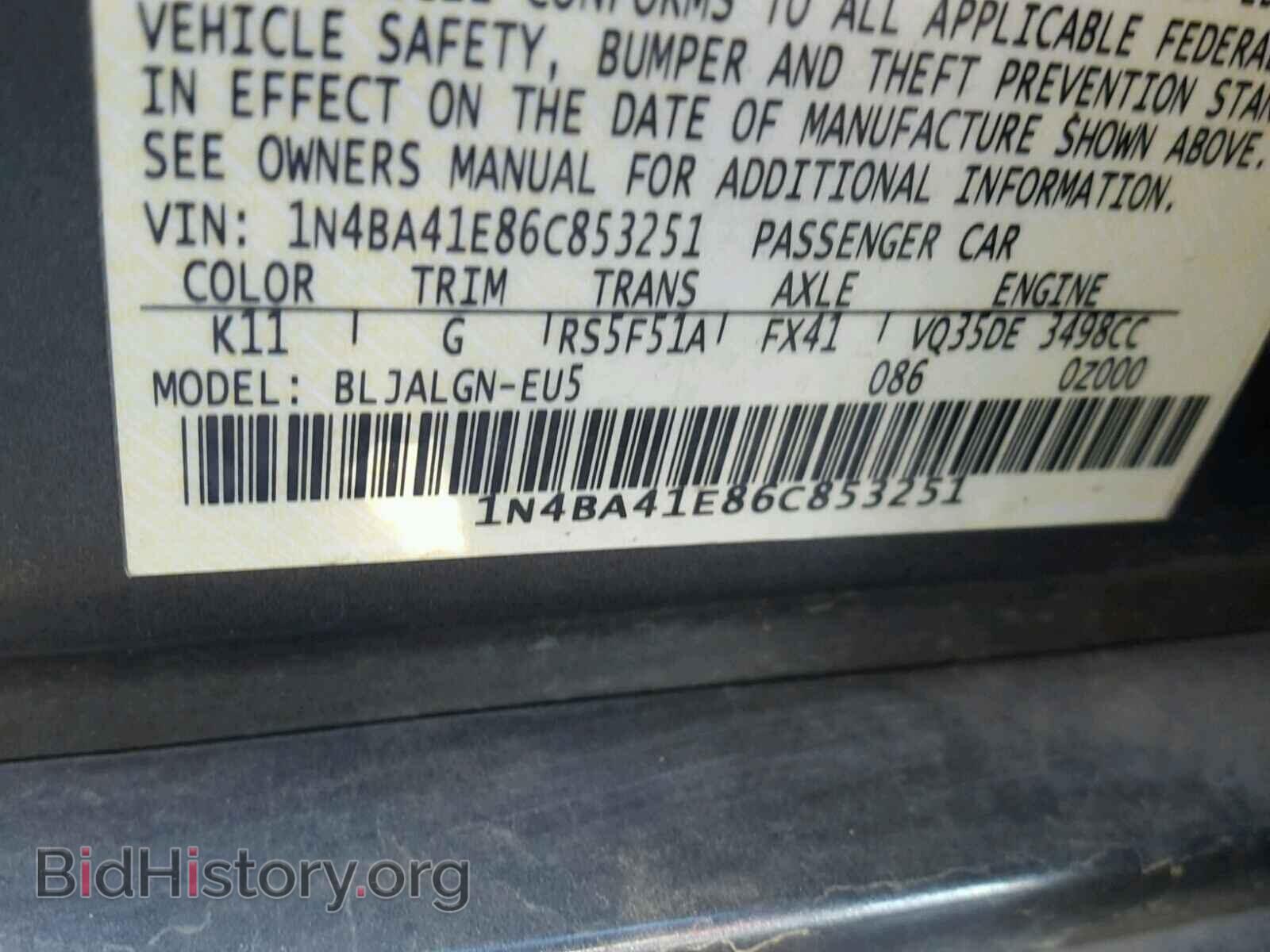 2006 NISSAN MAXIMA - VIN: 1N4BA41E86C853251 - Фото 10