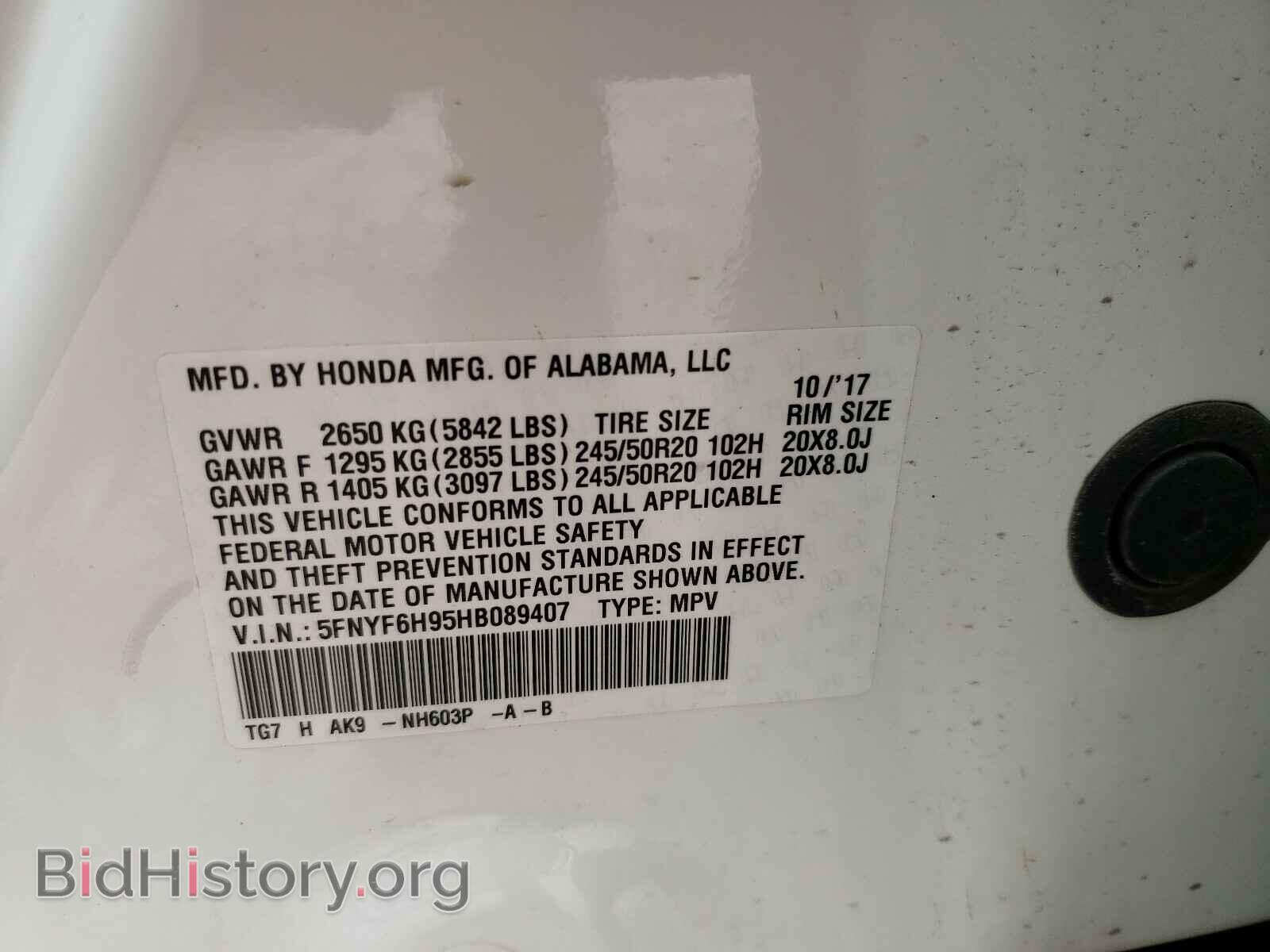 2017 HONDA PILOT - VIN: 5FNYF6H95HB089407 - Фото 10