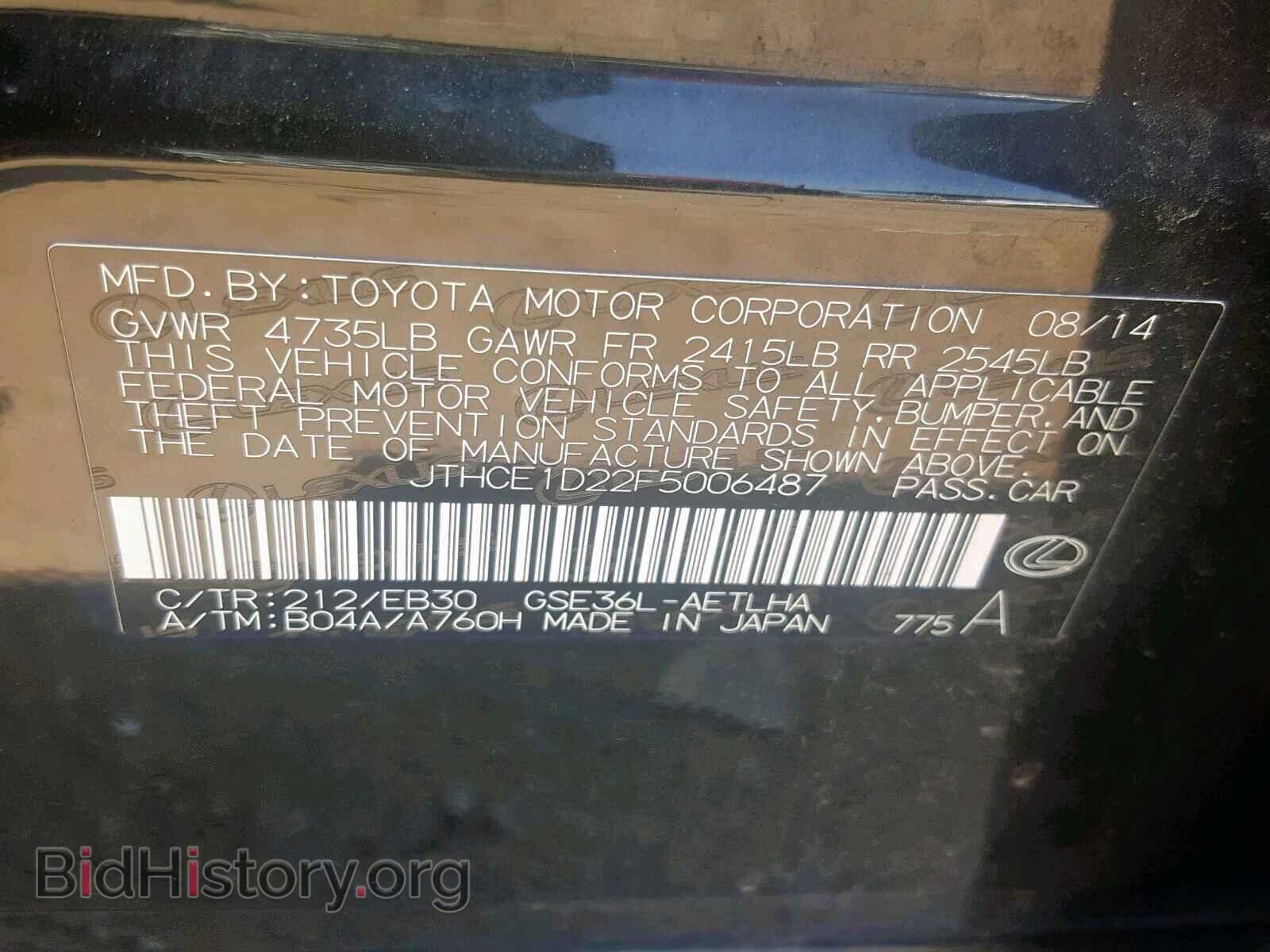 2015 LEXUS IS - VIN: JTHCE1D22F5006487 - Photo 10