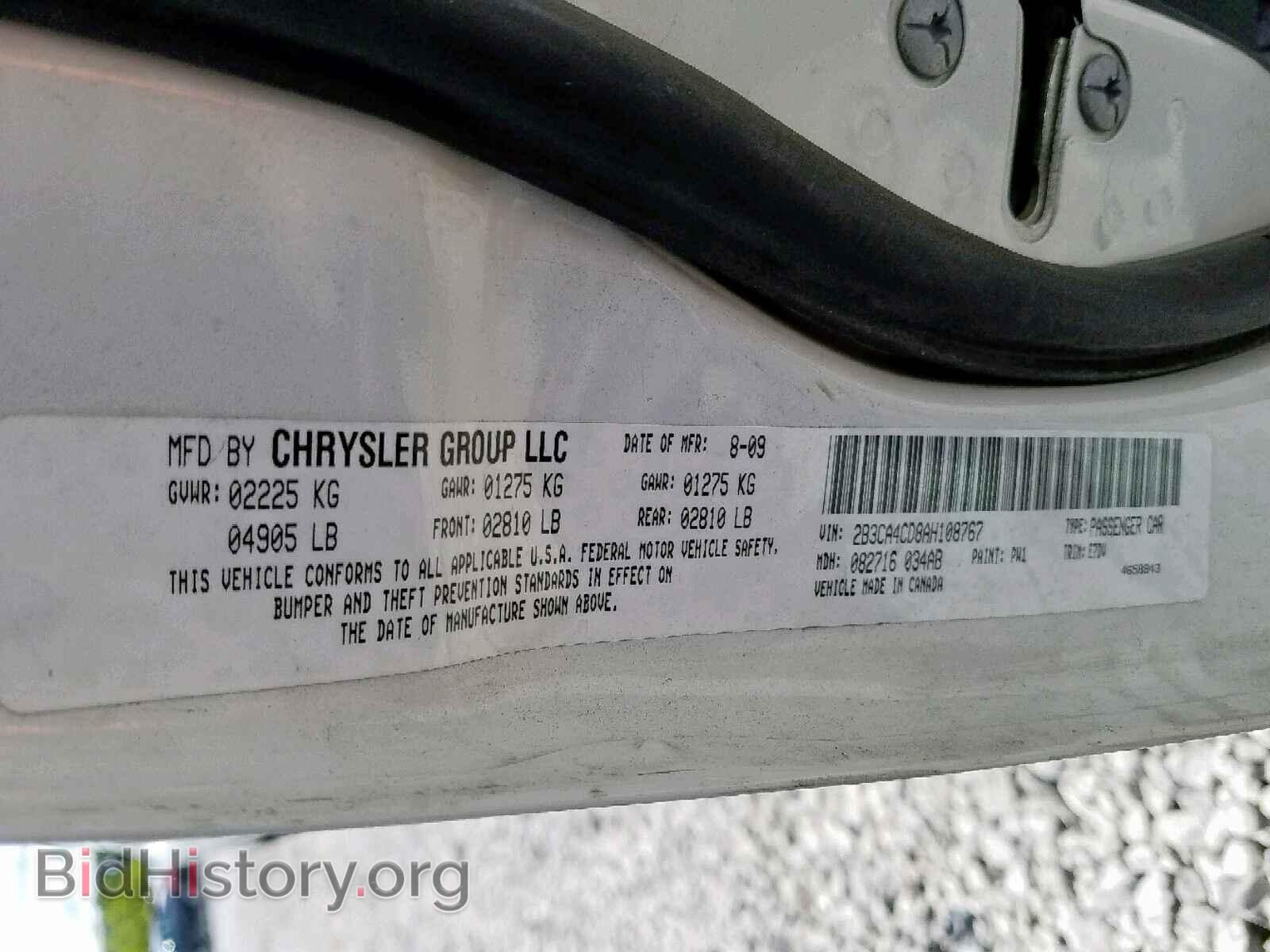 2010 DODGE CHARGER - VIN: 2B3CA4CD8AH108767 - Фото 10