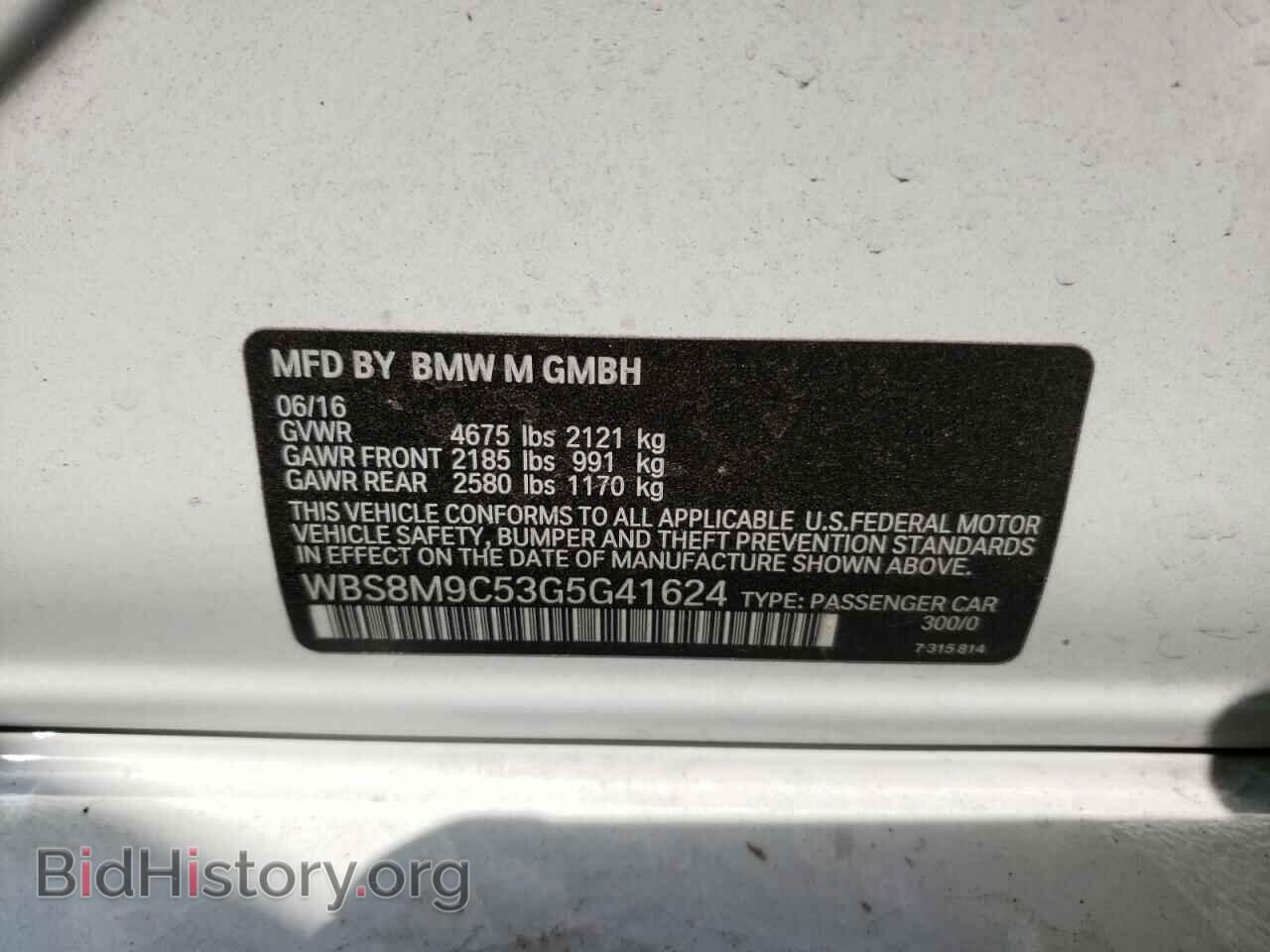 2016 BMW M3 - VIN: WBS8M9C53G5G41624 - Фото 10