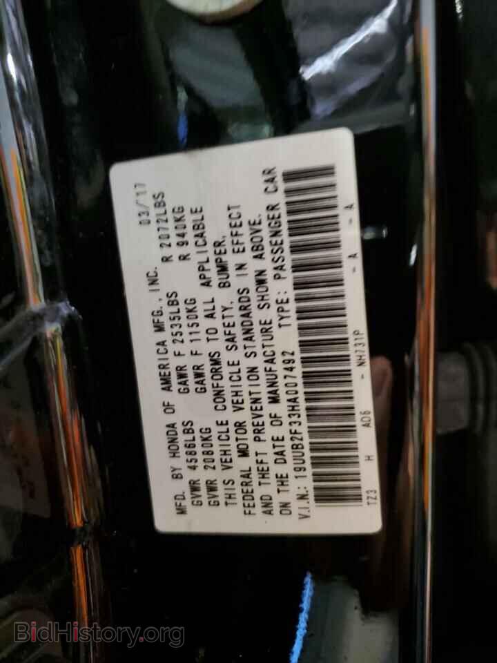 2017 ACURA TLX - VIN: 19UUB2F33HA007492 - Фото 12