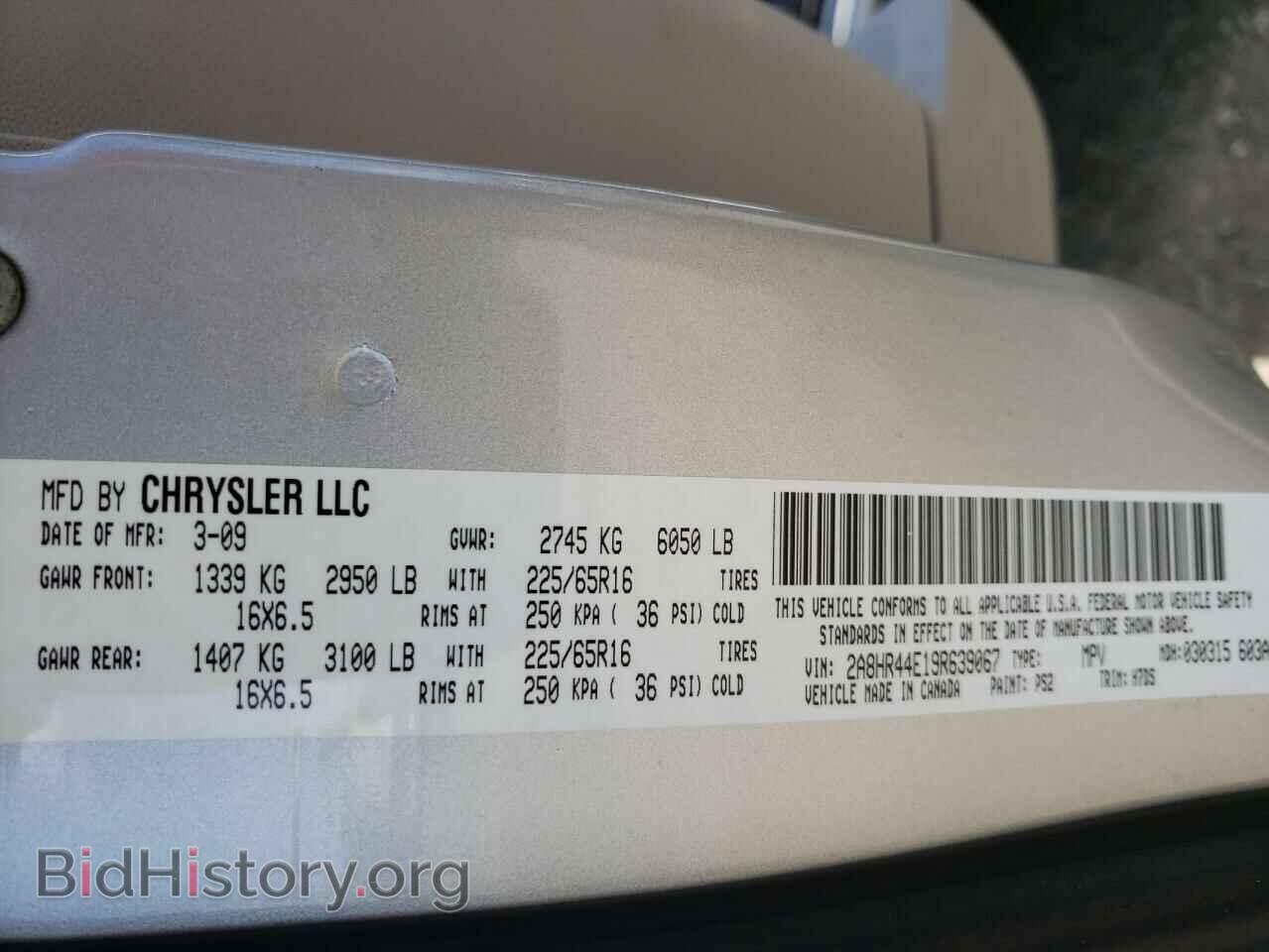 2009 CHRYSLER MINIVAN - VIN: 2A8HR44E19R639067 - Фото 10
