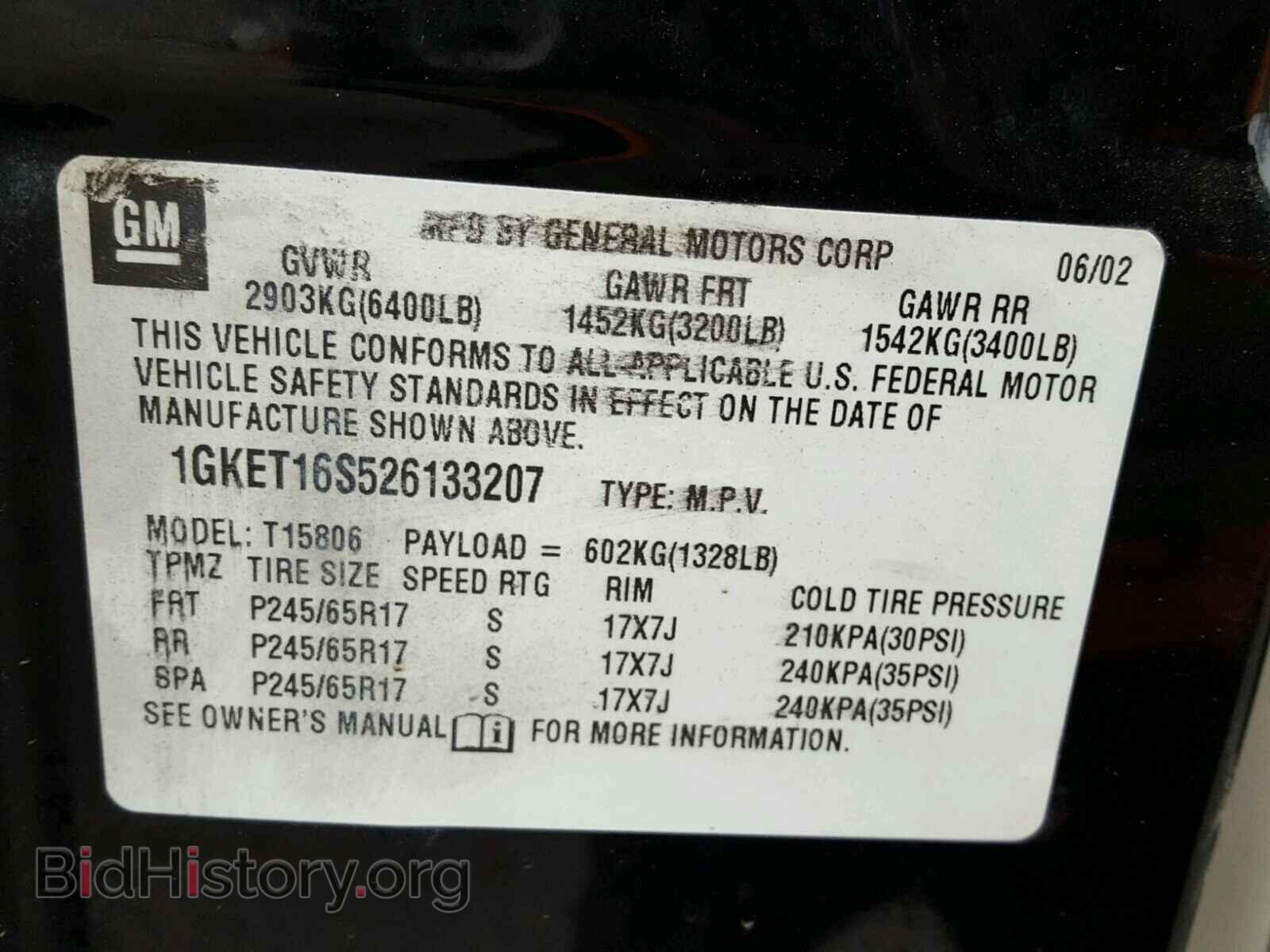 2002 GMC ENVOY - VIN: 1GKET16S526133207 - Фото 10