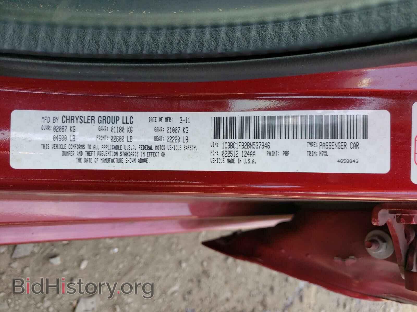 2011 CHRYSLER 200 - VIN: 1C3BC1FB2BN537946 - Фото 10