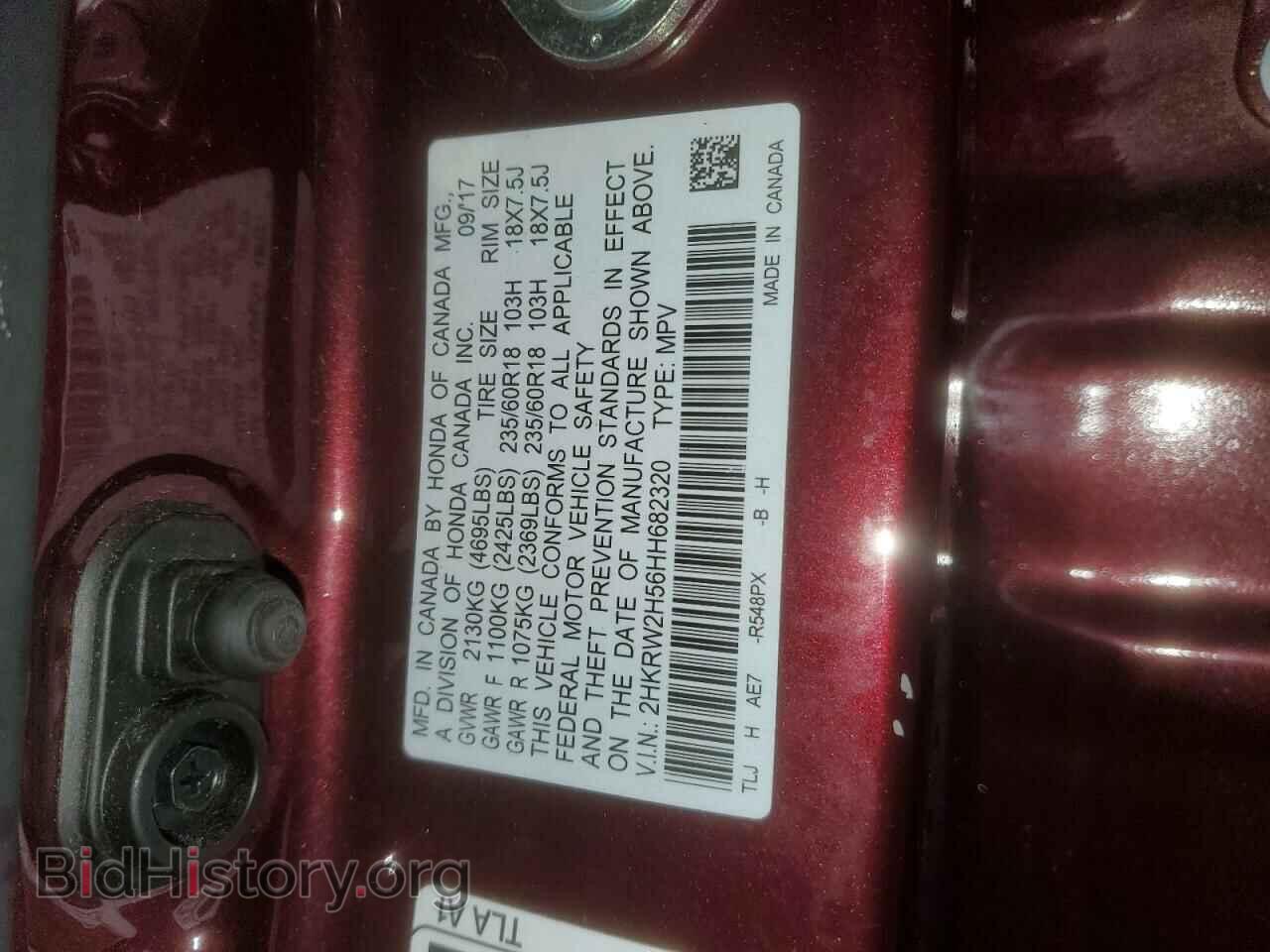 2017 HONDA CRV - VIN: 2HKRW2H56HH682320 - Фото 16
